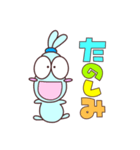 シュシュ大好き⭐︎シュシュうさぎ（個別スタンプ：13）