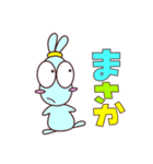 シュシュ大好き⭐︎シュシュうさぎ（個別スタンプ：17）