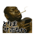 タバコLove黒人(すごく便利ポジティブ返信)（個別スタンプ：27）