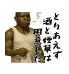 タバコLove黒人(すごく便利ポジティブ返信)（個別スタンプ：29）