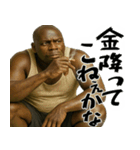 タバコLove黒人(すごく便利ポジティブ返信)（個別スタンプ：31）