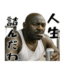 タバコLove黒人(すごく便利ポジティブ返信)（個別スタンプ：37）