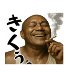タバコLove黒人(すごく便利ポジティブ返信)（個別スタンプ：38）