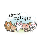 かわいいコレクション4(みんなで挨拶)（個別スタンプ：4）