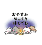 かわいいコレクション4(みんなで挨拶)（個別スタンプ：8）