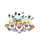 かわいいコレクション4(みんなで挨拶)（個別スタンプ：16）