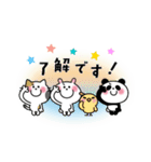 かわいいコレクション4(みんなで挨拶)（個別スタンプ：18）