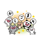 かわいいコレクション4(みんなで挨拶)（個別スタンプ：23）
