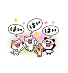 かわいいコレクション4(みんなで挨拶)（個別スタンプ：27）