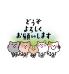 かわいいコレクション4(みんなで挨拶)（個別スタンプ：29）