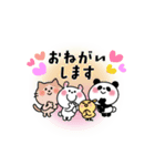 かわいいコレクション4(みんなで挨拶)（個別スタンプ：30）