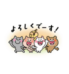 かわいいコレクション4(みんなで挨拶)（個別スタンプ：31）