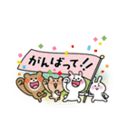 かわいいコレクション4(みんなで挨拶)（個別スタンプ：33）