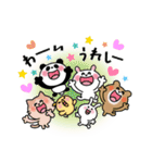 かわいいコレクション4(みんなで挨拶)（個別スタンプ：36）