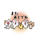 かわいいコレクション4(みんなで挨拶)（個別スタンプ：37）