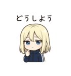かわいいちびキャラアイドル♡日常 vol.16（個別スタンプ：33）