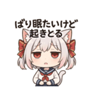 博多弁ネコ★かわいすぎ神スタンプ（個別スタンプ：18）