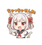 博多弁ネコ★かわいすぎ神スタンプ（個別スタンプ：19）
