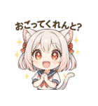 博多弁ネコ★かわいすぎ神スタンプ（個別スタンプ：23）