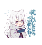 ちょっとお疲れな猫さんスタンプ9（個別スタンプ：7）