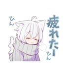 ちょっとお疲れな猫さんスタンプ9（個別スタンプ：17）