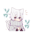 ちょっとお疲れな猫さんスタンプ9（個別スタンプ：33）