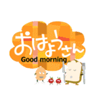 毎日スタンプ 01（個別スタンプ：2）