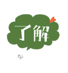 毎日スタンプ 01（個別スタンプ：9）
