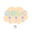 毎日スタンプ 01（個別スタンプ：12）