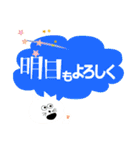 毎日スタンプ 01（個別スタンプ：13）