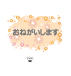 毎日スタンプ 01（個別スタンプ：14）