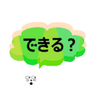 毎日スタンプ 01（個別スタンプ：16）