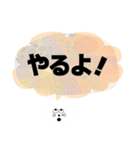 毎日スタンプ 01（個別スタンプ：17）