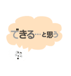 毎日スタンプ 01（個別スタンプ：19）
