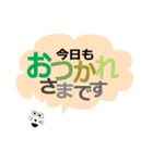 毎日スタンプ 01（個別スタンプ：21）