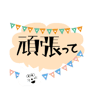 毎日スタンプ 01（個別スタンプ：26）