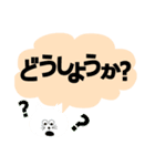 毎日スタンプ 01（個別スタンプ：30）