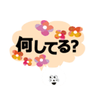 毎日スタンプ 01（個別スタンプ：31）