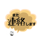 毎日スタンプ 01（個別スタンプ：40）