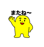 マッスル君 Ver4（個別スタンプ：9）