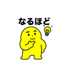 マッスル君 Ver4（個別スタンプ：11）