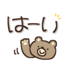 ずっとつかえる♡ゆる文字（個別スタンプ：5）