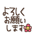 ずっとつかえる♡ゆる文字（個別スタンプ：7）