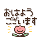 ずっとつかえる♡ゆる文字（個別スタンプ：8）