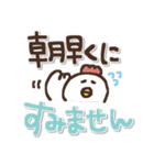 ずっとつかえる♡ゆる文字（個別スタンプ：12）