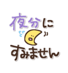 ずっとつかえる♡ゆる文字（個別スタンプ：15）