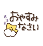 ずっとつかえる♡ゆる文字（個別スタンプ：16）