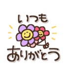 ずっとつかえる♡ゆる文字（個別スタンプ：19）