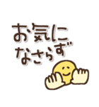 ずっとつかえる♡ゆる文字（個別スタンプ：22）