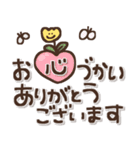 ずっとつかえる♡ゆる文字（個別スタンプ：24）